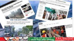 বিশ্ব গণমাধ্যমে বাংলাদেশের মেট্রোরেল