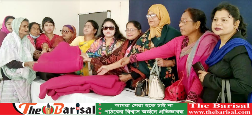 আগৈলঝাড়া উপজেলা মহিলা আ.লীগের কম্বল বিতরণ