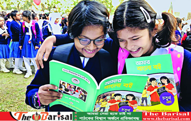 আগৈলঝাড়ায় ১লা জানুয়ারী শিক্ষার্থীদের হাতে বই পৌছানো নিয়ে শঙ্কা