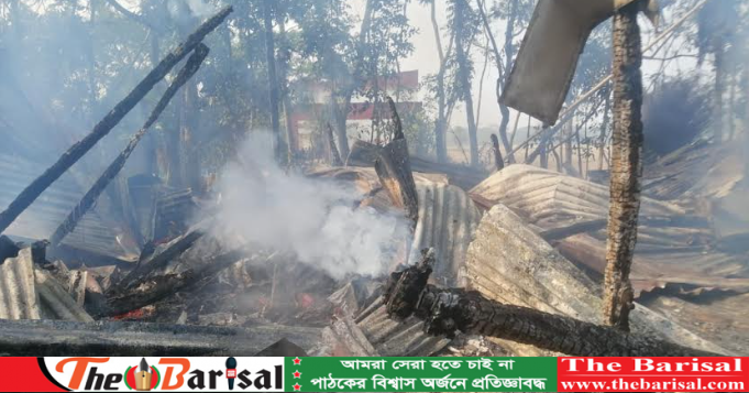 গৌরনদীতে অগ্নিকান্ডে বসতঘর ভষ্মিভূত