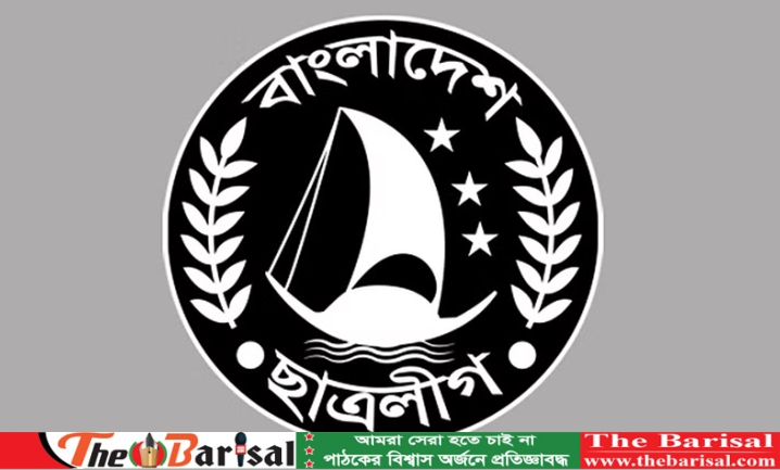 দশ দফা নির্দেশনা কেন্দ্রীয় ছাত্রলীগের