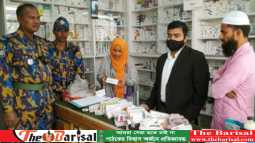 নগরীর ৫ ব্যবসা প্রতিষ্ঠানকে ৩৩ হাজার টাকা জরিমানা
