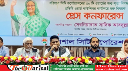 বরিশাল নগরীতে ১১ দিন বন্ধ থাকবে জন্ম ও মৃত্যু নিবন্ধন
