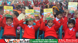 বরিশালে বই উৎসব নিয়ে শঙ্কা