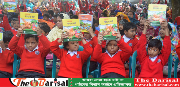 বরিশালে বই উৎসব নিয়ে শঙ্কা