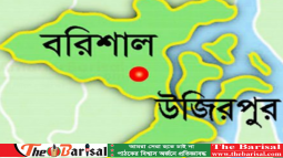 বরিশালের উজিরপুর ও বানারীপাড়ায় জিয়ামঞ্চ আহবায়ক কমিটি গঠন