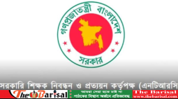 বেসরকারি ৬৮,৩৯০ শিক্ষক নিয়োগের গণবিজ্ঞপ্তি প্রকাশ