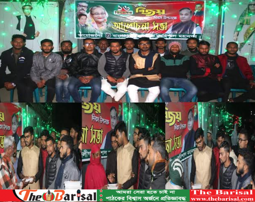 মহান বিজয় দিবসে পানিসম্পদ প্রতিমন্ত্রী’র পক্ষে বিভিন্ন স্থানে দোয়া মোনাজাত অনুষ্ঠিত 