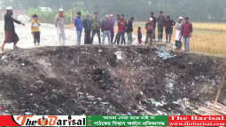হিজলায় প্লাস্টিক পোড়াৃর বিশাক্ত ধোয়ায় জনজীবন বিপর্যয়