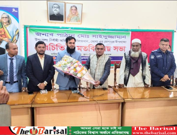 দৌলতখানে নতুন ইউএনও সাইদুজ্জামান’র যোগদান