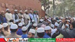 বরিশালে চরমোনাই পীরের অনুসারীদের বাধায় হিজবুত তাওহীদের কর্মীসভা পণ্ড