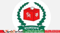 দেশে নতুন ভোটার ৭৯ লাখ ৮৩ হাজার