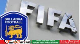 তৃতীয় পক্ষের হস্তক্ষেপ, শ্রীলঙ্কাকে ফিফার নিষেধাজ্ঞা