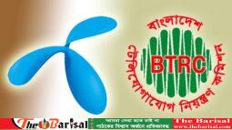 সিম বিক্রিতে বাধা নেই গ্রামীণফোনের