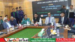 ব‌রিশা‌লে গুজব ছড়া‌নো ব‌্যক্তি‌দের বিরু‌দ্ধে ব‌্যবস্থার নেওয়ার ঘোষণা
