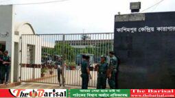 কাশিমপুর কারাগারে বন্দিদের বিদ্রোহ