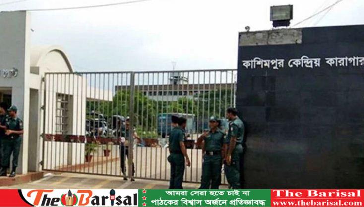 কাশিমপুর কারাগারে বন্দিদের বিদ্রোহ