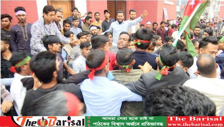 বরিশালে ছাত্রদলের দুই পক্ষে হাতাহাতি