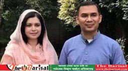 তারেক-জোবাইদাকে হাজির হতে গেজেট প্রকাশের নির্দেশ