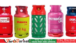 দাম কমেছে এলপি গ্যাসের