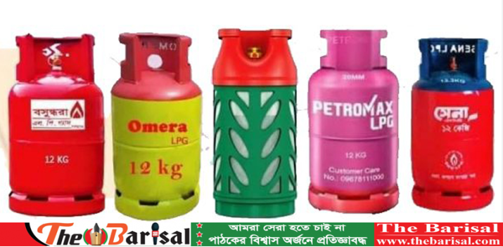 দাম কমেছে এলপি গ্যাসের