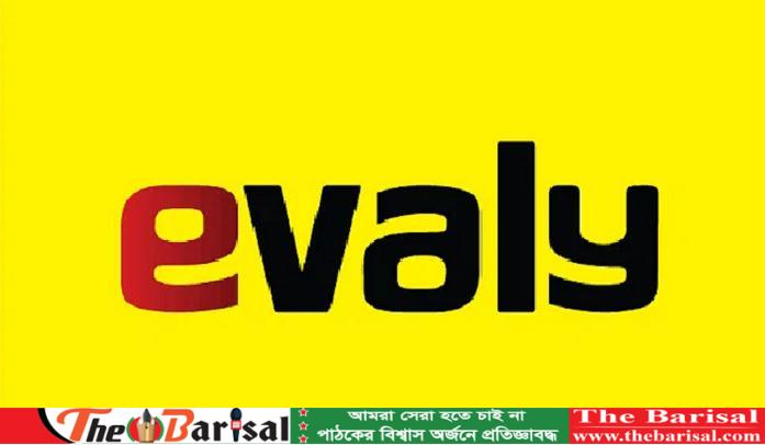 ইভ্যালির গ্রাহকদের জন্য বড় সুখবর
