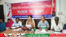 বরিশাল সিটি নির্বাচনে অংশ নেবে না বাসদ