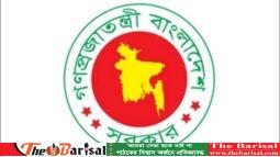 ঈদের ছুটি এক দিন বাড়ছে