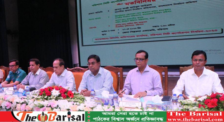 তফসিল ঘোষণার পর ইভিএম এ অনাস্থা দিয়ে ভোট বর্জন করলেন না কেন- সিইসি