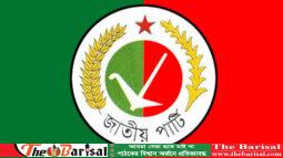 ৫ সিটিতে মেয়রপ্রার্থী ঘোষণা জাতীয় পার্টির