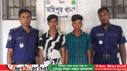 কুয়াকাটায় পর্যটকদের মারধর, দুই জন গ্রেফতার