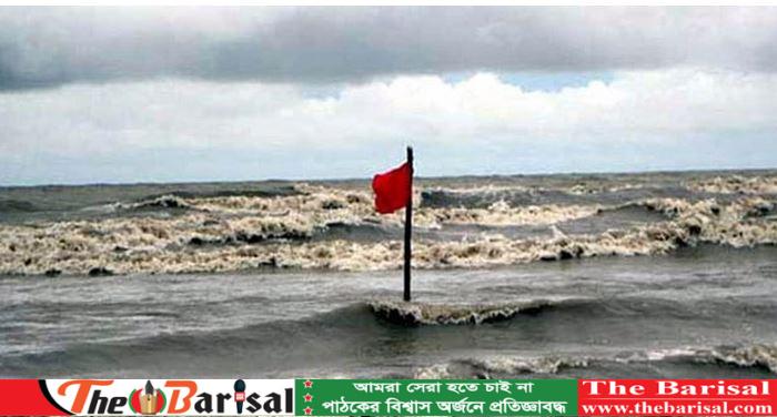 ব‌রিশালসহ ছয় জেলায় জলোচ্ছ্বাসের আশঙ্কা