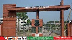 পবিপ্রবির শিক্ষক বরখাস্ত