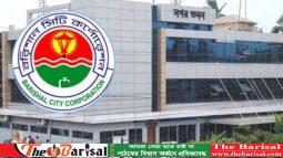 বরিশাল সিটি নির্বাচনে যান চলাচল ও অস্ত্র বহনে নিষেধাজ্ঞা