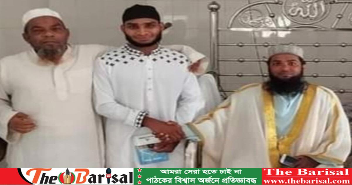 বাকেরগঞ্জে খ্রিষ্টান ধর্মাবলম্বীর ইসলাম ধর্ম গ্রহণ