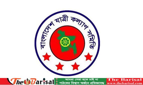 জুনে সড়ক দুর্ঘটনায় নিহত ৫১৩