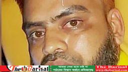 বাউফলে আহত সেই পুলিশ সদস্যের হাত কেটে ফেলা হয়েছে