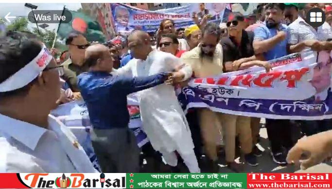 ঢাকায় মহাসামবেশে বরিশাল বিএনপির শাহিনের সাথে রহমতউল্লাহর হাতাহাতি