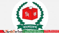 নিবন্ধন পেতে যাচ্ছে দুই দল বিএনএম ও বিএসপি