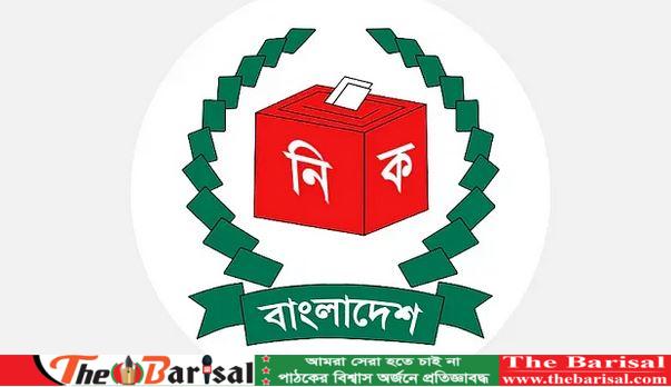 নিবন্ধন পেতে যাচ্ছে দুই দল বিএনএম ও বিএসপি