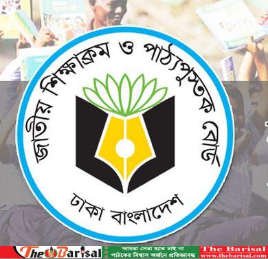 যে পদ্ধতিতে হবে অষ্টম শ্রেণির বার্ষিক পরীক্ষা