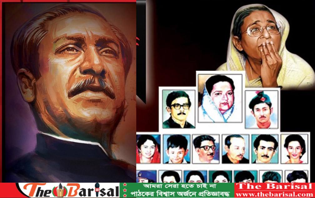 বেদনায় ভরা দিন