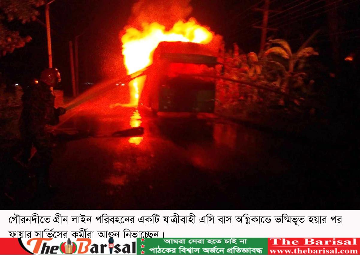 গৌরনদীতে চলন্ত যাত্রীবাহী বাসে অগ্নিকান্ড   বেচে গেলে ১৭ প্রান