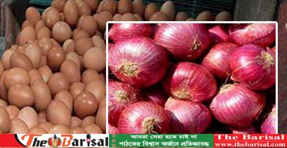 ডিমের হালি ৬০, পেয়াজ ৭০