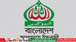 জামায়াতের ৩ নেতার বিরুদ্ধে গ্রেপ্তারি পরোয়ানা