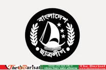 ঢাকায় ১ সেপ্টেম্বর ৫ লাখের বেশি শিক্ষার্থী সমাবেশ করতে যাচ্ছে ছাত্রলীগ