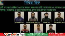 জামাতুল আনসার নিষিদ্ধ ঘোষণা