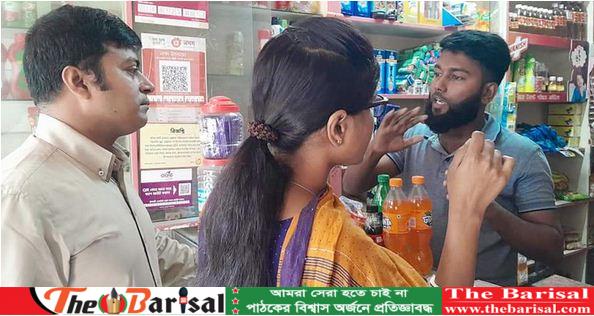 বরিশালে মেয়াদোত্তীর্ণ পণ্য বিক্রি, ৩ প্রতিষ্ঠানকে জরিমানা