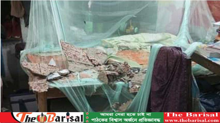 বিএম কলেজ হোস্টেলে ঘুমন্ত ছাত্রের ওপর খসে পড়ল পলেস্তরা
