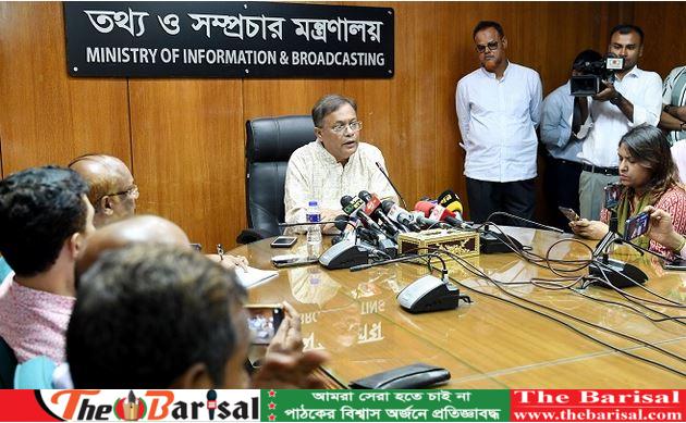 শর্ত দিয়ে কখনও সংলাপ হতে পারে না: তথ্যমন্ত্রী